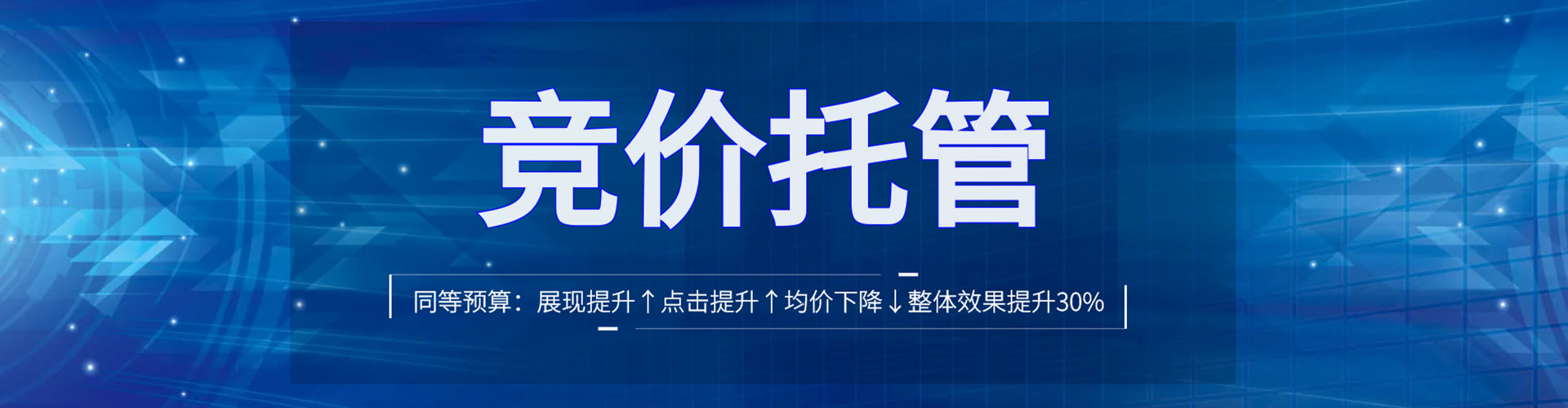 绥宁百度推广运营